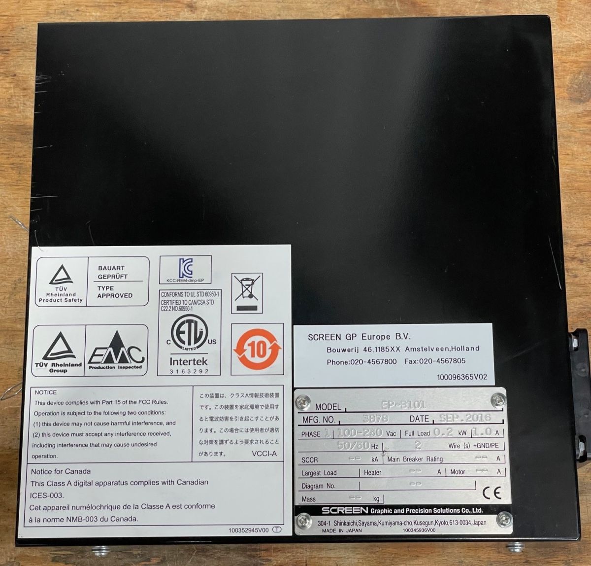 EPB101 Converter Box Used CTP purchase and selling of second hand prepress equipment